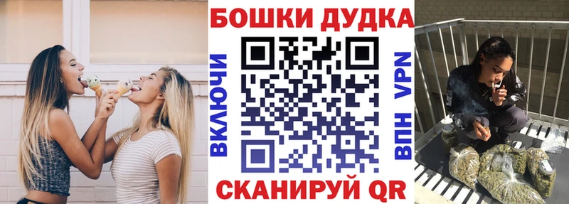 Наркошоп купить КЕТАМИН Кокаин Мефедрон Бошки Шишки ГАШИШ АМФЕТАМИН Метадон Куйбышев