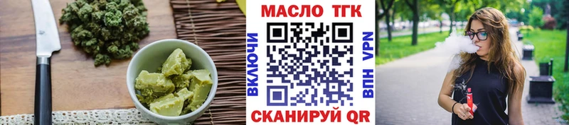 Печенье с ТГК конопля Купить Куйбышев
