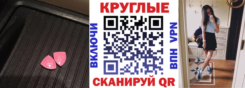 Купить где  Куйбышев  Ecstasy Punisher 