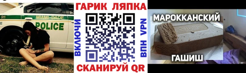 ГАШИШ Premium Купить закладки Куйбышев