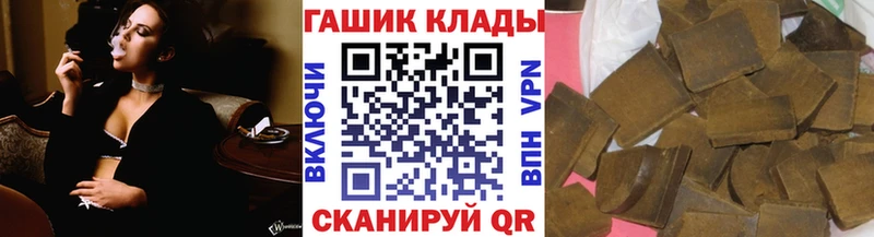 ГАШ hashish Куйбышев