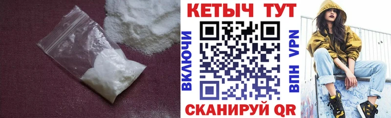 КЕТАМИН ketamine  Купить закладки  Куйбышев 