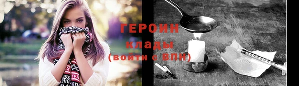 mdma Красноперекопск
