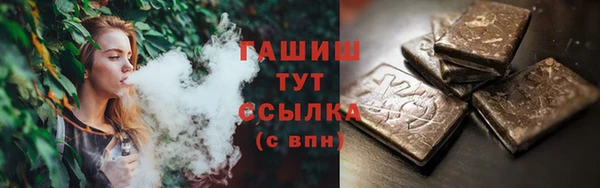 ПСИЛОЦИБИНОВЫЕ ГРИБЫ Краснослободск