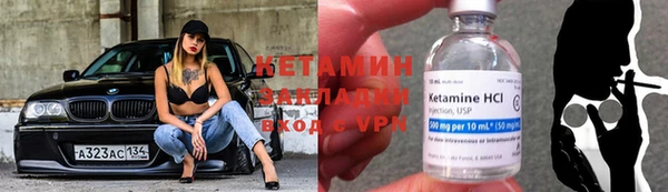 ПСИЛОЦИБИНОВЫЕ ГРИБЫ Краснослободск