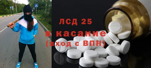 ПСИЛОЦИБИНОВЫЕ ГРИБЫ Краснослободск