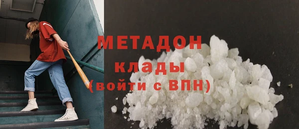 ПСИЛОЦИБИНОВЫЕ ГРИБЫ Краснослободск