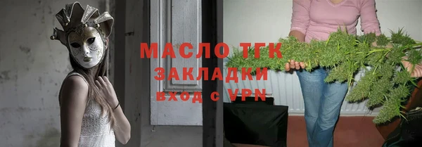 mdma Красноперекопск