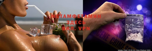 mdma Красноперекопск