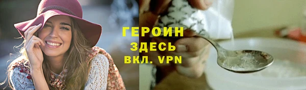 mdma Красноперекопск