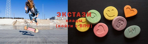 ALPHA-PVP Корсаков