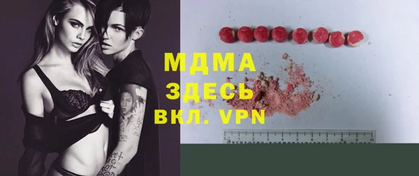 mdma Красноперекопск