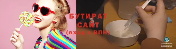 ALPHA-PVP Корсаков