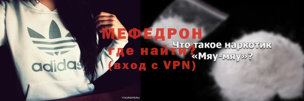 ПСИЛОЦИБИНОВЫЕ ГРИБЫ Краснослободск