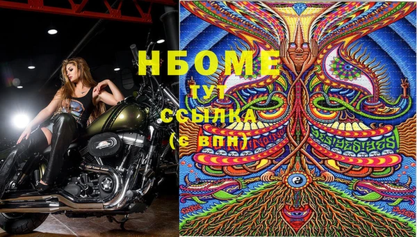 mdma Красноперекопск