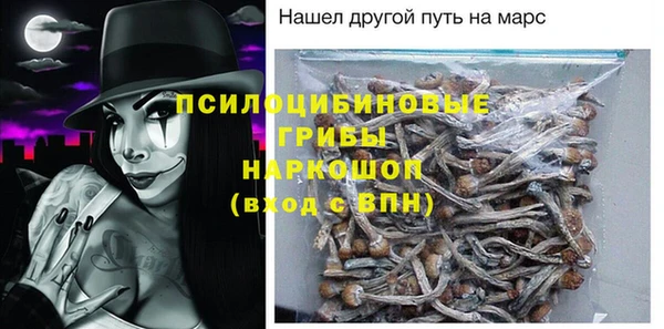 mdma Красноперекопск