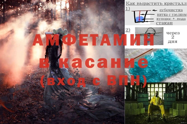 бошки Костерёво