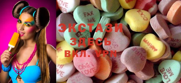 mdma Красноперекопск