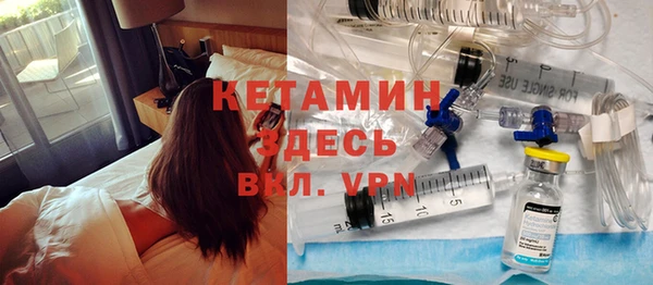 ПСИЛОЦИБИНОВЫЕ ГРИБЫ Краснослободск