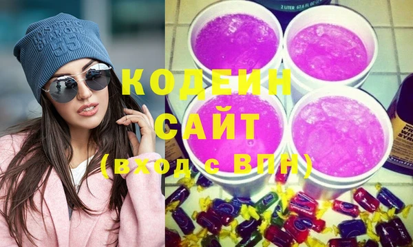 ПСИЛОЦИБИНОВЫЕ ГРИБЫ Краснослободск