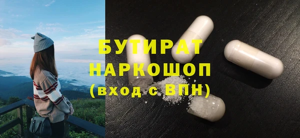 ПСИЛОЦИБИНОВЫЕ ГРИБЫ Краснослободск