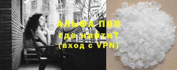 ALPHA-PVP Корсаков