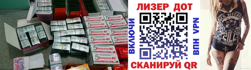LSD-25 экстази кислота  Купить  Куйбышев 