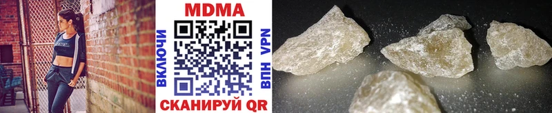 MDMA VHQ  Купить где  Куйбышев 