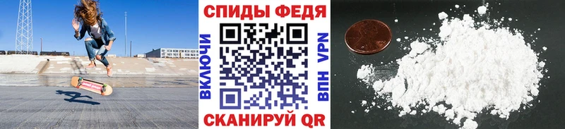 Купить  Куйбышев  МЕТАМФЕТАМИН Methamphetamine 