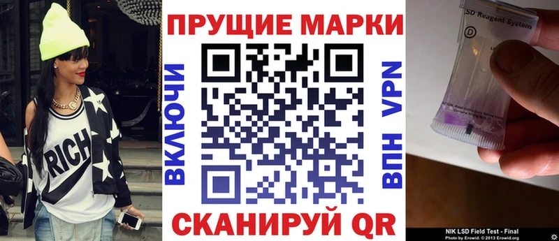 Марки NBOMe 1500мкг  Купить  Куйбышев 