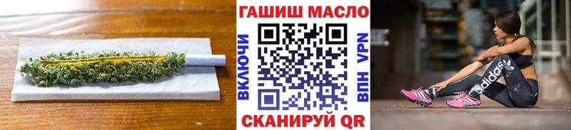 Купить закладки  Куйбышев  ТГК жижа 
